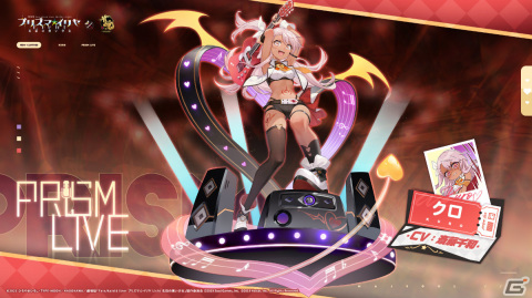 「雀魂」にイリヤや美遊、クロ、ギルが登場！「Fate/kaleid liner プリズマ☆イリヤ Licht名前の無い少女」とのコラボが実施の画像14