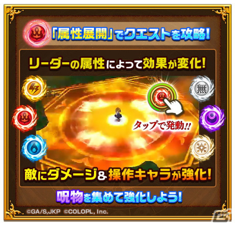 「白猫プロジェクト NEW WORLD'S」で「呪術廻戦」とのコラボイベント第2弾が開始！虎杖悠仁と伏黒恵がタッグキャラとして登場の画像6