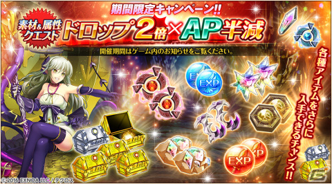 「神姫PROJECT」で「そらのおとしもの」とのコラボイベントが開催！ニンフやアストレア、風音日和が登場！の画像8
