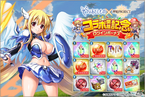 「神姫PROJECT」で「そらのおとしもの」とのコラボイベントが開催！ニンフやアストレア、風音日和が登場！の画像9