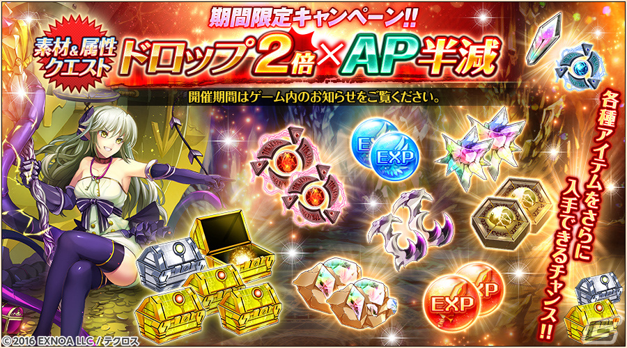 「神姫PROJECT」で「そらのおとしもの」とのコラボイベントが開催!ニンフやアストレア、風音日和が登場!の画像