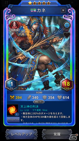 「スカイガレオン」シリーズ最新作「パズルスカイガレオン」がiOS/Androidで配信決定！事前登録＆CBT受付も開始の画像