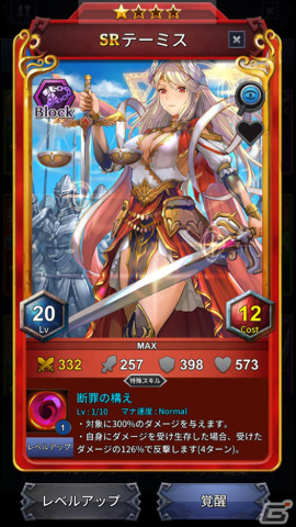 「スカイガレオン」シリーズ最新作「パズルスカイガレオン」がiOS/Androidで配信決定！事前登録＆CBT受付も開始の画像