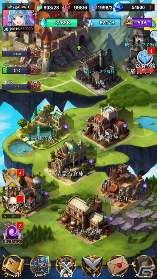 「スカイガレオン」シリーズ最新作「パズルスカイガレオン」がiOS/Androidで配信決定！事前登録＆CBT受付も開始の画像2
