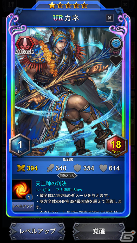 「スカイガレオン」シリーズ最新作「パズルスカイガレオン」がiOS/Androidで配信決定！事前登録＆CBT受付も開始の画像4