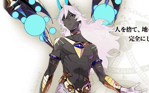 「FGO」オーディール・コールの新クエストが追加！★5アルジュナ〔オルタ〕らのピックアップ召喚も
