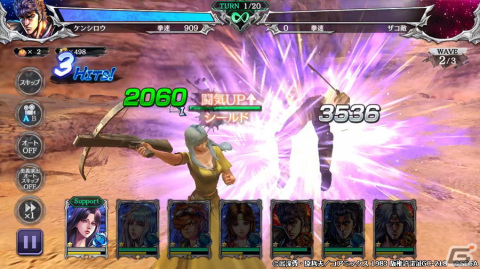 「北斗の拳 LEGENDS ReVIVE」に南斗水鳥拳の伝承者・レイの妹「アイリ」が登場！の画像