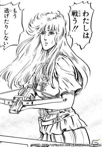 「北斗の拳 LEGENDS ReVIVE」に南斗水鳥拳の伝承者・レイの妹「アイリ」が登場！の画像5
