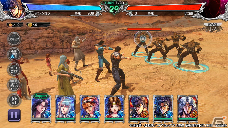 「北斗の拳 LEGENDS ReVIVE」に南斗水鳥拳の伝承者・レイの妹「アイリ」が登場！の画像2