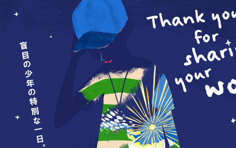 盲目の少年が見ている世界を表現したVRアニメ「Thank you for sharing your world」がSteamで配信
