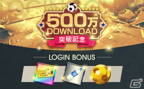 「サカつくRTW」イングランド強豪クラブの現役選手が登場する「500万DOWNLOAD記念SCOUT」が開催！の画像15