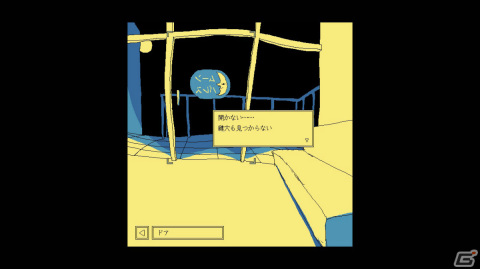 「ファミレスを享受せよ」Switch版が配信!ピアノソロ版BGMなどを追加するアップデートパッチも配信の画像