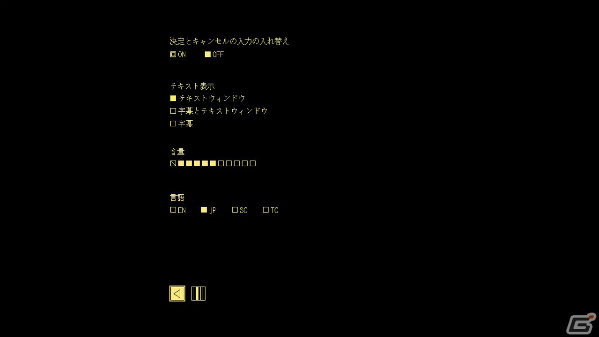 「ファミレスを享受せよ」Switch版が配信！ピアノソロ版BGMなどを追加するアップデートパッチも配信の画像1