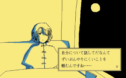 「ファミレスを享受せよ」Switch版が配信！ピアノソロ版BGMなどを追加するアップデートパッチも配信