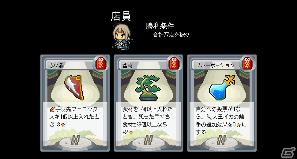 正体隠匿ゲーム「闇鍋人狼」のSwitch/Steam版が配信！スマホ版とのクロスプレイにも対応の画像11