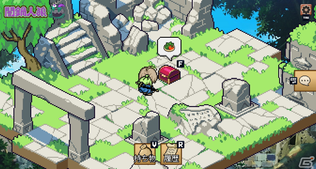 正体隠匿ゲーム「闇鍋人狼」のSwitch/Steam版が配信！スマホ版とのクロスプレイにも対応の画像13