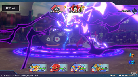 「ドラゴンクエストモンスターズ3 魔族の王子とエルフの旅」世界中のモンスターマスターと競う通信対戦を紹介!の画像