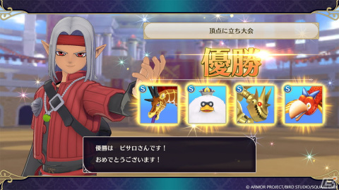 「ドラゴンクエストモンスターズ3 魔族の王子とエルフの旅」世界中のモンスターマスターと競う通信対戦を紹介!の画像