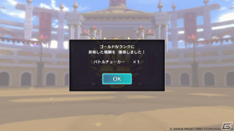 「ドラゴンクエストモンスターズ3 魔族の王子とエルフの旅」世界中のモンスターマスターと競う通信対戦を紹介!の画像