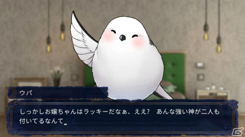 「深淵のユカラ」Switch版が12月7日に配信！北海道を舞台に動物の神々と冒険するファンタジー乙女ゲームの画像