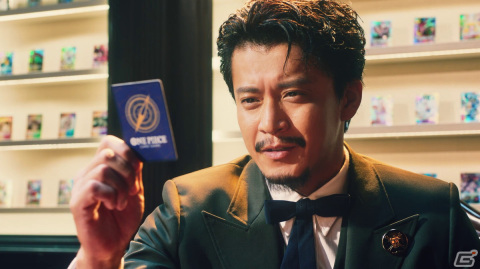 「ONE PIECE カードゲーム」小栗旬さんと葉山奨之さんが出演する新TVCM「開封の楽しさとは」篇が11月19日より放映開始！の画像3