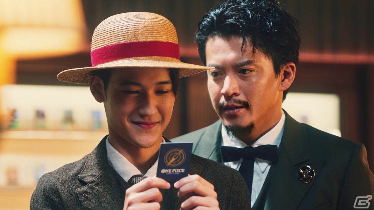 ONE PIECE カードゲーム」小栗旬さんと葉山奨之さんが出演する新TVCM「開封の楽しさとは」篇が11月19日より放映開始！ | Gamer