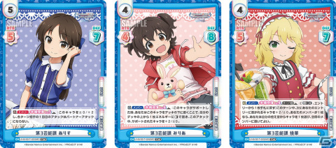 「Reバース for you」より「アイドルマスター シンデレラガールズ U149」のトライアルデッキ＆ブースターパックが11月17日に発売！の画像2