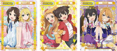 「Reバース for you」より「アイドルマスター シンデレラガールズ U149」のトライアルデッキ＆ブースターパックが11月17日に発売！の画像3