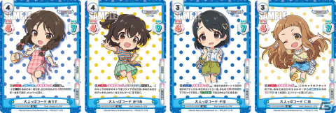 「Reバース for you」より「アイドルマスター シンデレラガールズ U149」のトライアルデッキ＆ブースターパックが11月17日に発売！の画像4