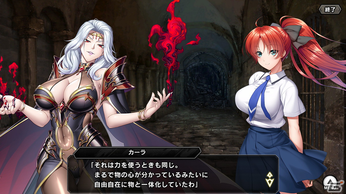 「対魔忍RPG」でストーリーイベント「異世界遠足からの冒険譚」が開催!紅血卿カーラ、結城天鼓、リーシアのピックアップガチャもの画像