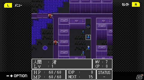 「魔神転生」の外伝作品となるSRPG「G-MODEアーカイブス+ 魔神転生 blind thinker」がSwitch/Steam向けに配信開始！の画像3