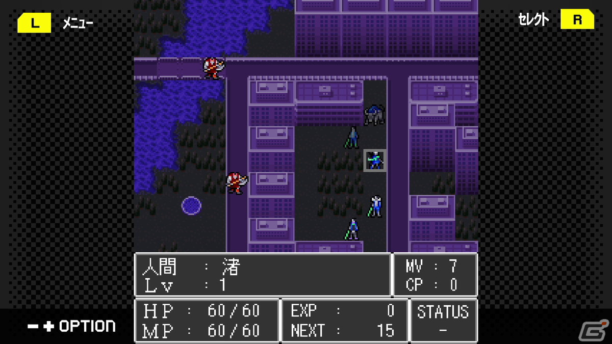 「魔神転生」の外伝作品となるSRPG「G-MODEアーカイブス+ 魔神転生 blind thinker」がSwitch/Steam向けに配信開始!の画像