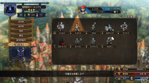 「ユニコーンオーバーロード」主人公の仲間トラヴィス（CV：山下大輝）、ヤーナ（CV：悠木碧）や広大なフィールドにおける探索要素を紹介！の画像31