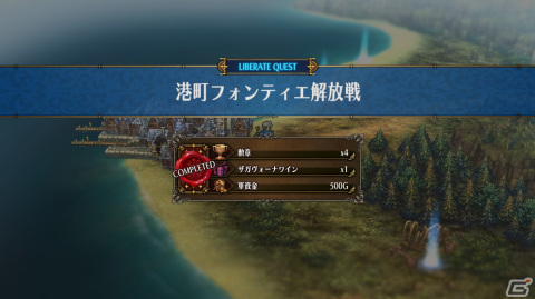 「ユニコーンオーバーロード」主人公の仲間トラヴィス（CV：山下大輝）、ヤーナ（CV：悠木碧）や広大なフィールドにおける探索要素を紹介！の画像41