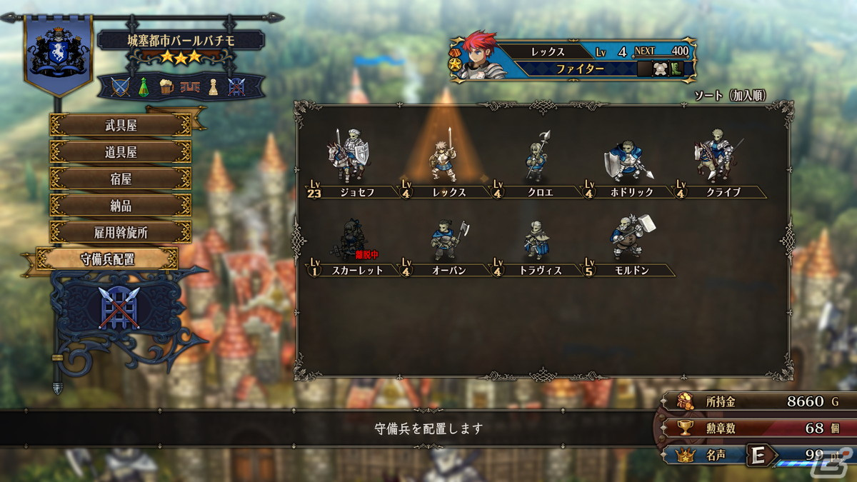 「ユニコーンオーバーロード」主人公の仲間トラヴィス(CV:山下大輝)、ヤーナ(CV:悠木碧)や広大なフィールドにおける探索要素を紹介!の画像