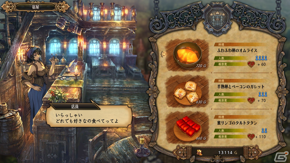 「ユニコーンオーバーロード」主人公の仲間トラヴィス(CV:山下大輝)、ヤーナ(CV:悠木碧)や広大なフィールドにおける探索要素を紹介!の画像