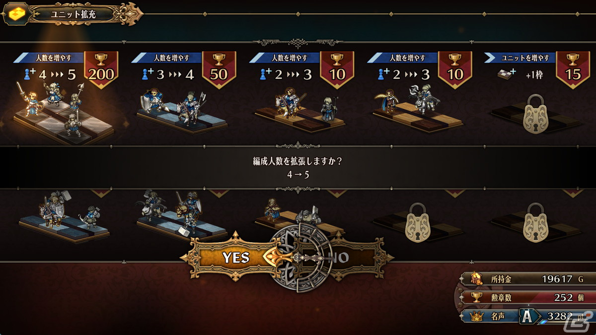 「ユニコーンオーバーロード」主人公の仲間トラヴィス(CV:山下大輝)、ヤーナ(CV:悠木碧)や広大なフィールドにおける探索要素を紹介!の画像