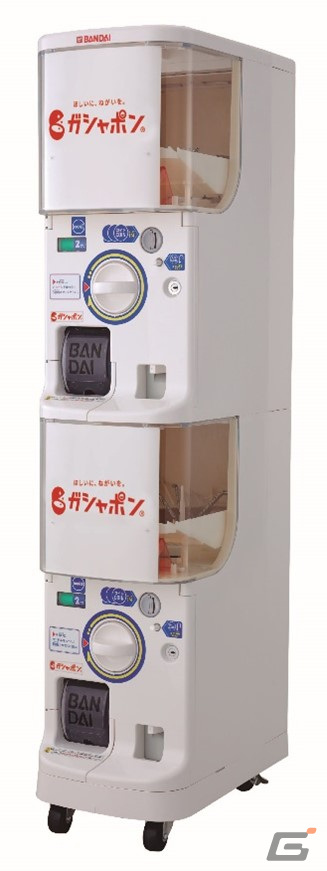 カプセルトイ自販機(ガシャポンステーション)