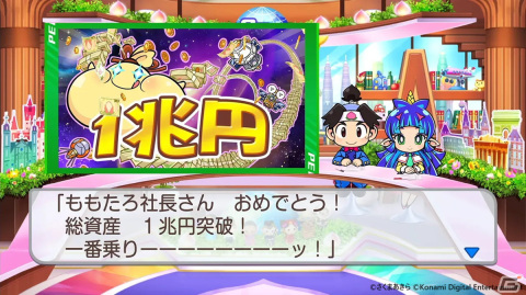 「桃太郎電鉄ワールド ～地球は希望でまわってる！～」が発売！シリーズ初の球体マップを舞台に世界366都市を飛び回ろうの画像5