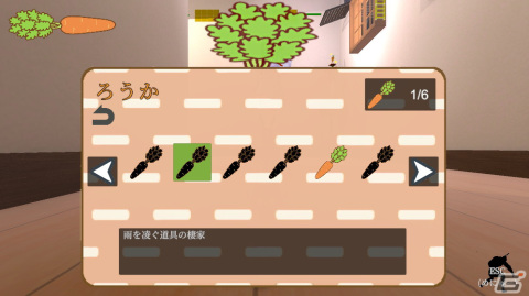 「妖精さんのにんじん」が2024年1月にSteamで配信！少女たちが暮らすシェアハウスに潜む“妖精さん”となりにんじんを集める箱庭ステルスアクションの画像10