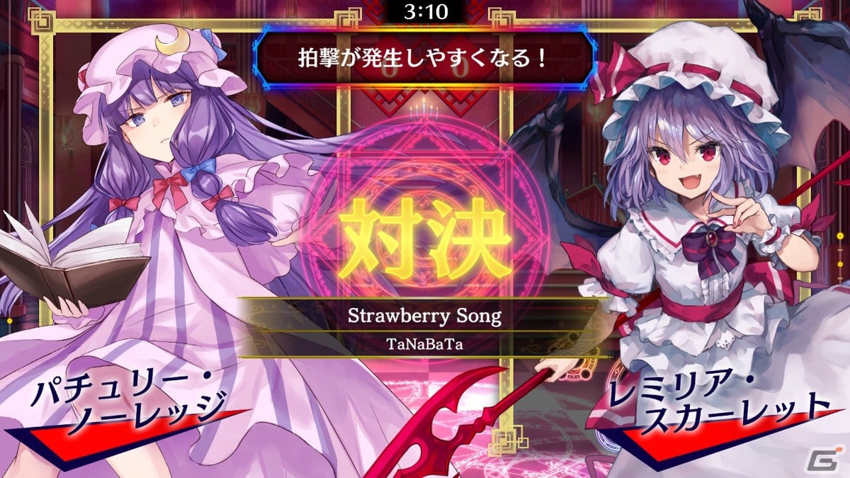 「東方スペルバブル」でレミリア・スカーレットの楽曲パックが配信！「緋色のDance」など「亡き王女の為のセプテット」のアレンジ6楽曲を収録の画像3