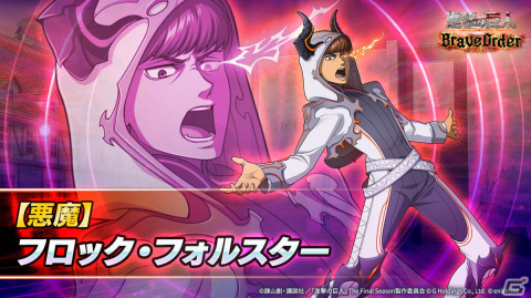 進撃の巨人 ミカサ ブレオダ 3点セット ブレオダ】ミカサ(式典兵団服)の評価とスキル【進撃の巨人ブレイブ