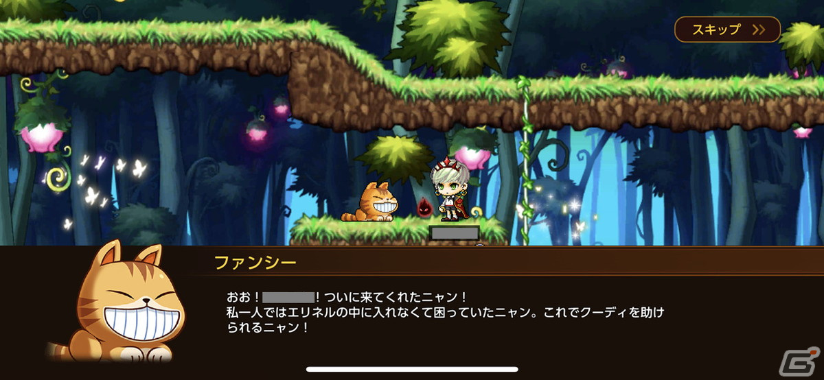 「メイプルストーリーM」と「ランラン猫」とのコラボイベントが開催！コインを集めて「みんなでダラダラ椅子」や称号をゲットしようの画像