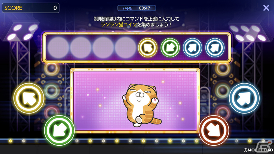 「メイプルストーリーM」と「ランラン猫」とのコラボイベントが開催！コインを集めて「みんなでダラダラ椅子」や称号をゲットしようの画像