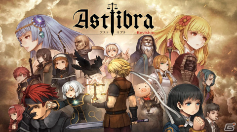 横スクロール2DアクションRPG「ASTLIBRA Revision」のSwitch版が配信！重厚な物語と爽快で自由度の高いバトルが魅力の画像1