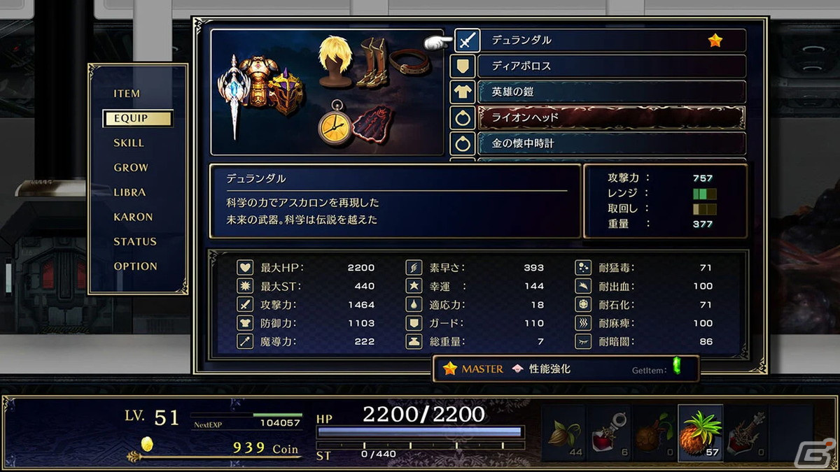 横スクロール2DアクションRPG「ASTLIBRA Revision」のSwitch版が配信！重厚な物語と爽快で自由度の高いバトルが魅力の画像