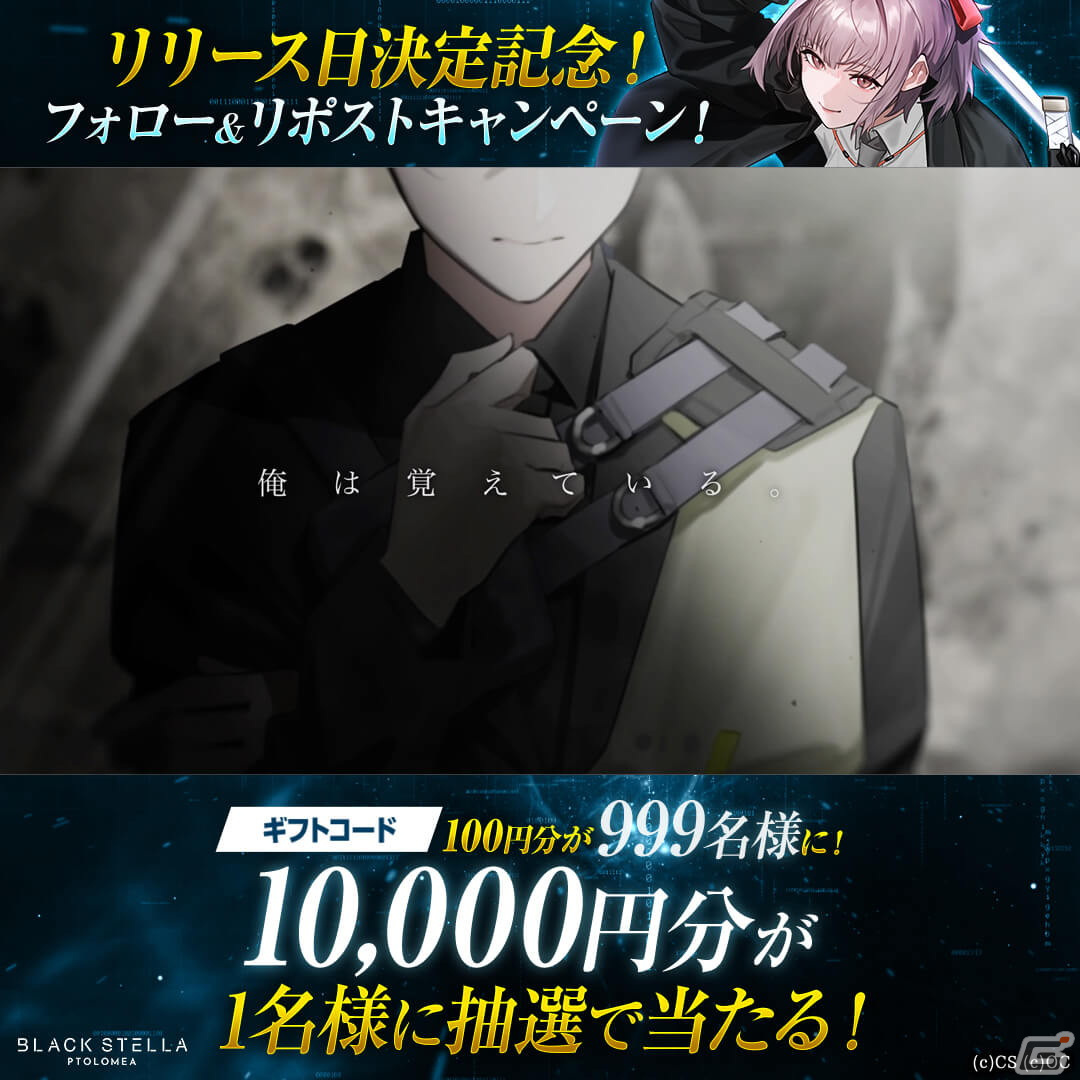 グランブルーファンタジー　ヴァーサス　フォロー&リポストキャンペーン　ポスター グランブルーファンタジー ヴァーサス フォロー&リポスト