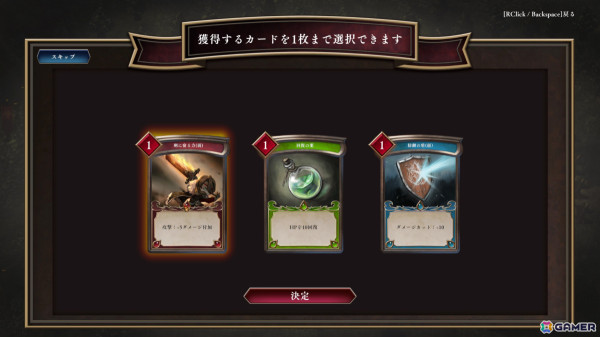 「霧の戦場のヴェルディーナ: C.A.R.D.S. RPG」が2024年に発売!霧の中を探索しながら戦うローグライクデッキ構築×ストラテジーRPGの画像