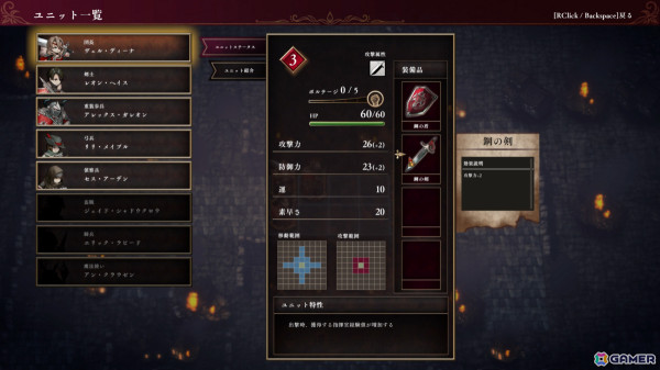 「霧の戦場のヴェルディーナ: C.A.R.D.S. RPG」が2024年に発売!霧の中を探索しながら戦うローグライクデッキ構築×ストラテジーRPGの画像