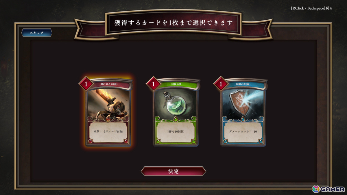 「霧の戦場のヴェルディーナ: C.A.R.D.S. RPG」が2024年に発売！霧の中を探索しながら戦うローグライクデッキ構築×ストラテジーRPGの画像4